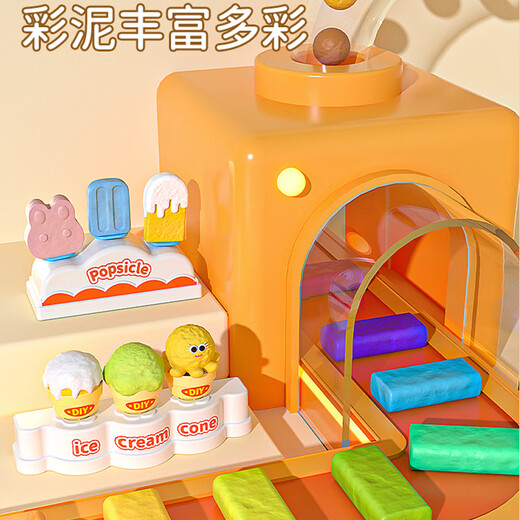 贝贝家儿童玩具生日礼物彩泥面条机橡皮泥模具手工DIY粘土男孩女孩礼盒