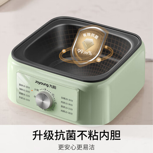 九阳（Joyoung）电蒸锅电煮锅电火锅多功能锅家用电锅蒸包子蒸螃蟹锅电热锅三层大容量多用途锅GZ105
