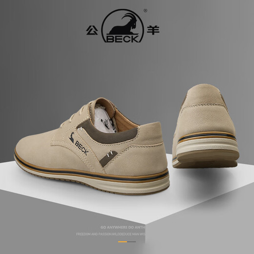 Ram winter men's new leather shoes men's versatile low-top business casual shoes men's breathable soft sole toe-layer cowhide shoes sand color leather shoe size 42