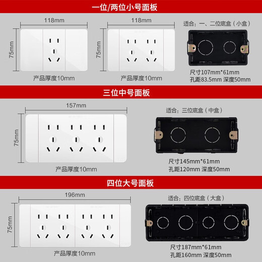 Delixi Electric 118 Typ mit Schalter Socket Panel, Fünf-Loch-Wand, Haushalt versteckte 99-Loch