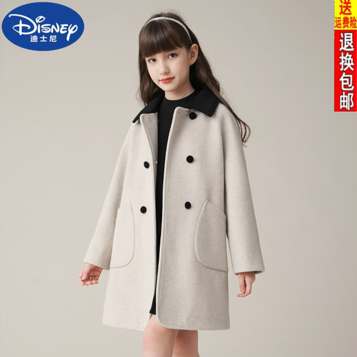 迪士尼（DISNEY）女童毛呢外套秋冬款2023年冬季新品儿童洋气呢大衣中长款加厚大衣 花米色 160