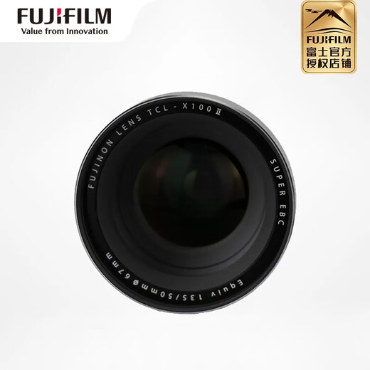 Fujifilm wide-angle conversion lens WCL-X100II/TCL-X100II suitable for X100VI X100T X100V TCL-X100II black