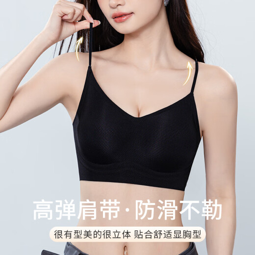 古今2件夏季超薄内衣女固定杯文胸冰丝无痕无钢圈大码胸罩运动美背