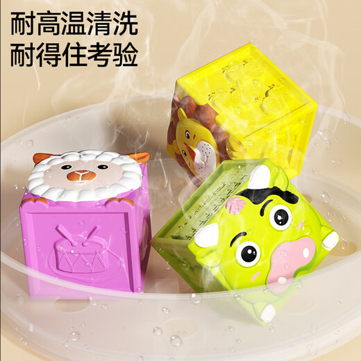 欣格宝宝软胶浮雕积木可啃咬儿童趣味玩具数字软胶积木6个装