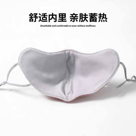 欧邦牧新款冬季护眼角口罩女士加厚防晒防尘显罩面罩可水洗保暖口罩 3887粉色 均码