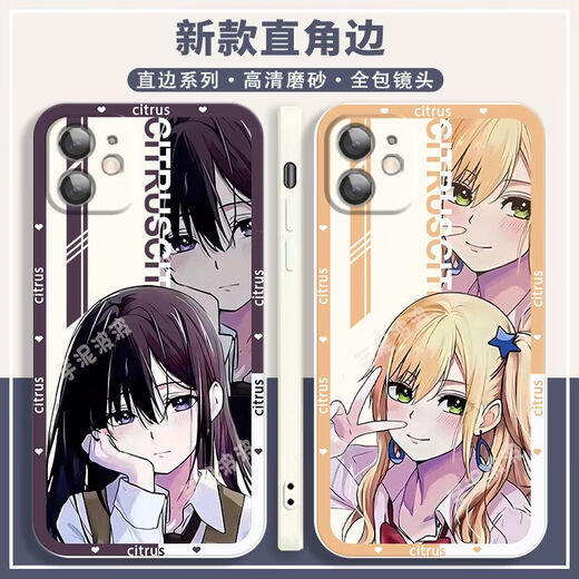 Citrus peripheral mobile phone case suitable for Apple 15 Huawei vivoy77e Xiaomi OPPOa58x straight color white shell-A15620 Huawei Honor Series-Model Send Customer Service Notes
