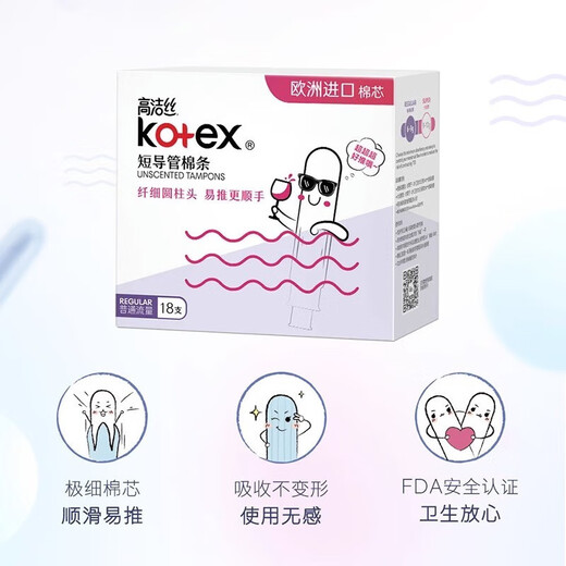 KOTEX-Kathetertyp Tampon ist glatt und leicht zu schieben Baumwollkern Schwimmen Sanitär Serviette gewöhnlicher Strömungstyp gewöhnlicher Flusstyp 18-pcs * 1 Box