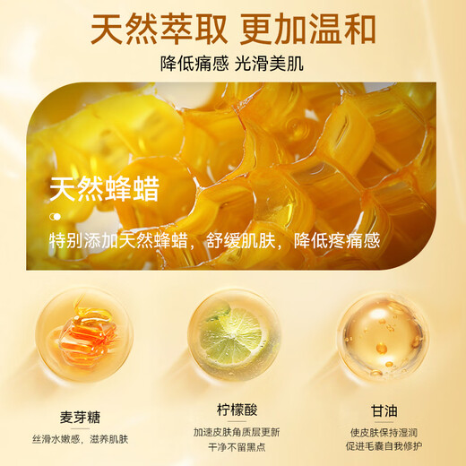 Marbella hair removal wax 100g hair removal beeswax for male and female students can use armpit hair limbs arm leg hair removal non-permanent