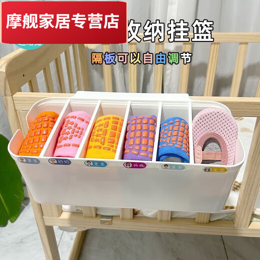婴儿床边挂收纳挂篮尿布纸尿裤收纳袋床头挂袋床围栏分隔收纳盒 【5片隔板可调节】灰色