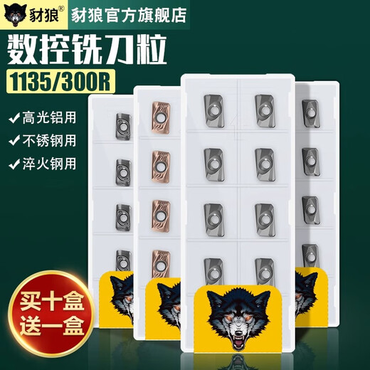 CNC milling blade APMT1135 1604 carbide blade for quenched steel R0.8 blade for aluminum stainless steel APMT1604-CL5110 black steel universal (1 box)