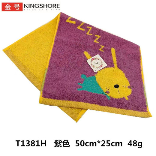 Goldfarbenes Handtuch aus reiner Baumwolle zum Gesichtswaschen, Haushalt, Cartoon, kleine Kinder, Erwachsene, Herren und Damen, Badetuch, saugfähig, süßes Mädchen, Baumwolle, lila 1 T1381H, Kinderhandtuch, 50 cm x 25 cm
