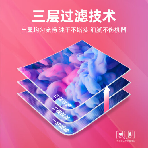 绘威适用惠普HP Tank518 519 678 510 538 418 516 511 411 530 531 536 582 588 758 589打印机墨盒墨水GT52蓝色