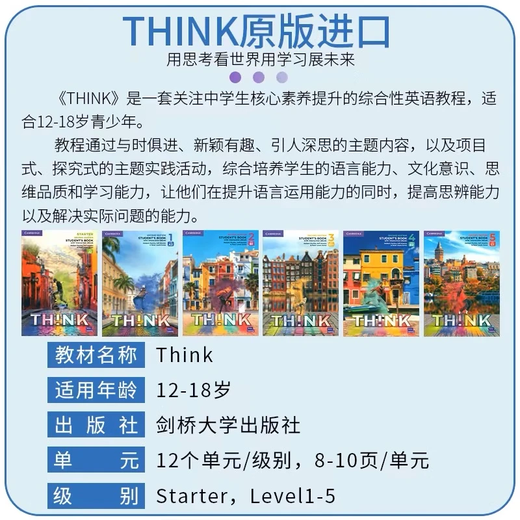 Think manuel Nouvelle version 2nd Version Think Starter Niveau 12345 Manuel + livre d'exercice + compte en ligne Envoyer audio et aux tests vidéo Réponses véritables spot de 12 à 18 ans