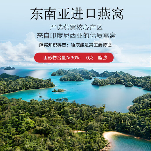 Tongrentang Brand Beijing Tongrentang Bird's Nest Instant Eat Bird's Nest Pregnant Women's Tonic Nutritional Nutritional Products Gift Box for Elderly Parents 70g 18 Bottles [Expiration in October 2025]