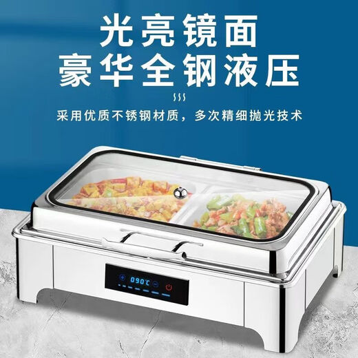 Suiqi Buffet Insulation Stove Electric Heating Dining Stove Stainless Steel Hotel Tableware Hydraulic Visual Buffy Stove Rectangular - Double Compartment 13 Liter Digital Display Touch Control