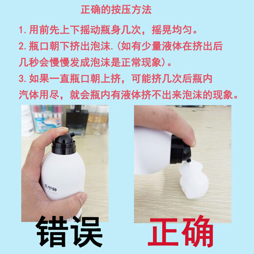 造型师泡沫发蜡卷发保湿定型弹力护卷女理发店摩丝羊毛卷泡泡造 500ml*[1瓶装]