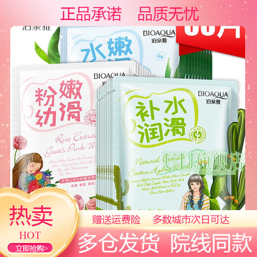 MAGT teenager mask 12-16 years old hydrating and moisturizing silk suitable for children, boys and girls 8-13578 years old Cactus mask 30