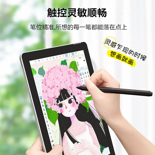 初锦大我Bigme inkNote Color+类纸膜Hibreak护眼b1051 Pro磨砂B751C水凝膜s2/S6防反光B1051C保护贴膜 磨砂类纸水凝软膜-抗反光 大我S6 Color/S6