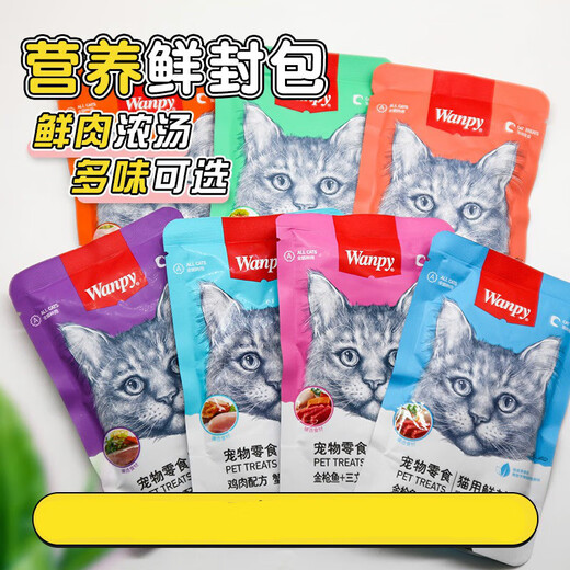 Wanpy (WANPY) Naughty Fresh Packet Cat Snacks Canned Cat Snacks for Adults and Kittens to Gain Weight, Hair, Cheeks, Hydration, Nutritious Cat Bar Wet Food, Mixed Random Flavors, 30 Packs, Daily Stocking
