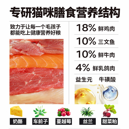 Lilang Cat Food Love Help Grain Pastoral Wild Cat Adult Cat Kitten Land Cats All Ages [Try it in 3 days] 44% fresh meat 35g*6 small bags