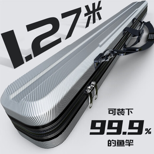 Zailou's new hard-shell fishing rod bag waterproof rod bag multi-functional rod box fishing gear bag rod bag umbrella bag all-in-one special fishing bag 24 years new style - black 127*7*7cm