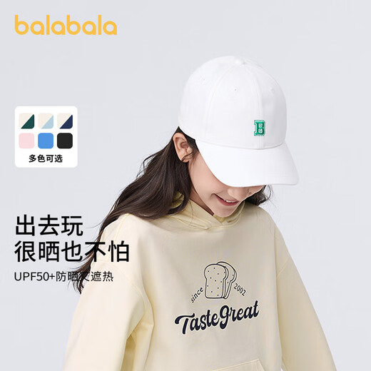 Balabala children's baseball cap boys and girls sun visor outdoor campus sports hat comfortable, fashionable and casual blue tone 00388 recommended head circumference 54-56cm, 7-10 years old