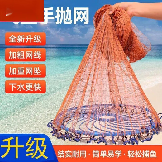Vinoa fishing net, fishing net, hand-thrown net, large frisbee fish net, frisbee-type hand-thrown net, hand-thrown net, hand-thrown net, 4.2 meters in diameter, 2.1 meters high, steel pendant, 1 finger net, upgraded fishing wire