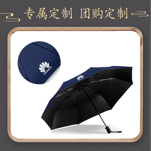 Zhongqian Thermoshöser Regenschirm Set Geschenk Souvenir Gedenkkunden -Water Cup Gift Box Schriftzeichen Lehrer Tag Geschenk Red -Temperature Cup + Vinyl Regenschirm - Red Box