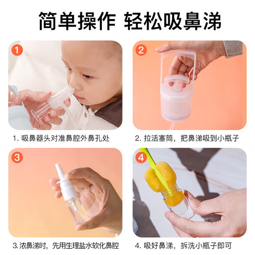 licheers吸鼻器婴儿手拉式新生儿专用鼻屎清理器宝宝鼻涕吸取清洗器 绿色