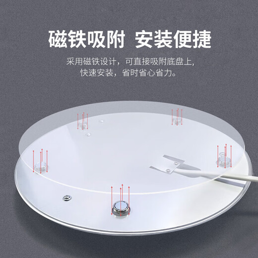 Jinggong LED radar sensor wick ceiling lamp round energy-saving retrofit lamp panel light source module no punching magnet adsorption 24W white light
