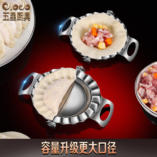 Oraldo dumpling maker 316 stainless steel dumpling mold dumpling clamp lazy fancy dumpling clamp dumpling tool 316L antibacterial grade dumpling mold small size