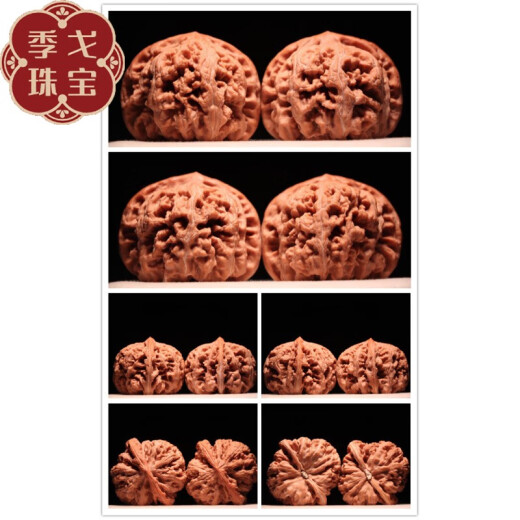 季戈平谷大粗筋核桃文玩高端精品野生老树果核桃收藏级蛤蟆元宝南疆石 [51精品老树平谷大粗筋]15253