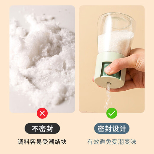 Fenni Kitchen Quantitative Seasoning Jar Press-type Salt Control Bottle Household Seasoning Box Sealed Moisture-Proof Salt Jar MSG Salt Seasoning Bottle Mixed Four Packs 4 Packs (Send Label)