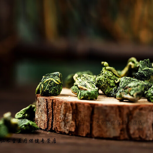 Peking Tongrentang Rohstoffe