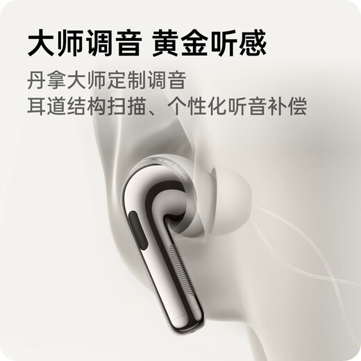 Oppo Enco X3 [National Subvention] True Wireless In-Ear Bluetooth-Headset-Partner finden Sie X8 Allgemeiner Apple Huawei Xiaomi Mobile Wired Lading Version Beibai