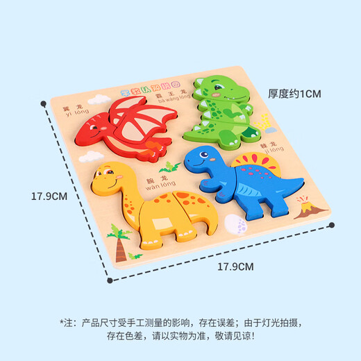 TaTanice儿童木质动物立体拼图积木玩具幼儿抓握训练蒙氏早教启智生日礼物