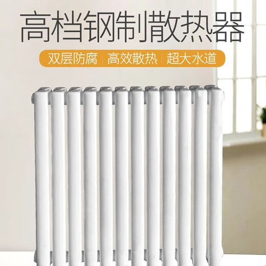 FANCYCHIC water heating radiator household water heating radiator central heating water circulation northern steel vertical manufacturer 670mm high 22 columns a set wall thickness 2.0