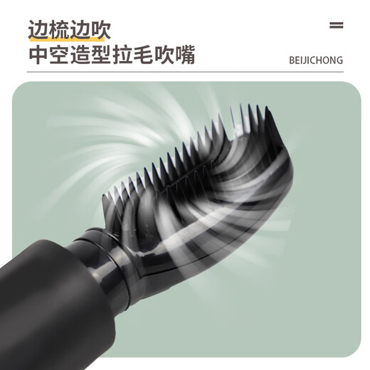 Pet hair dryer, dog hair dryer, pet blow dryer, high-power drying pet hair blowing, hair pulling, suction and blowing all in one, black