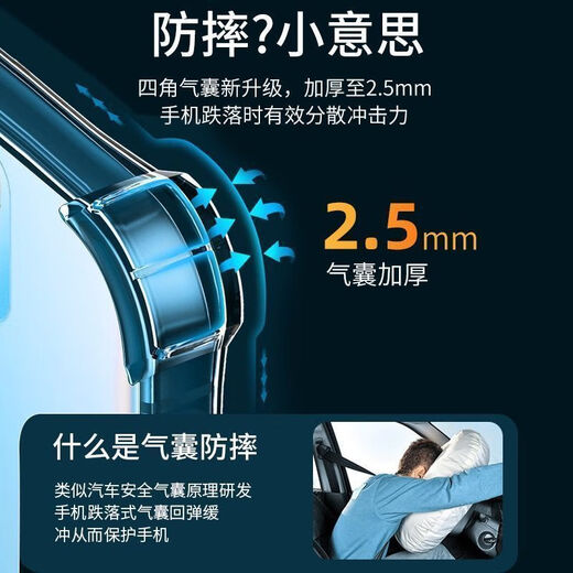 卡莱澳 适用于小米红米Note12手机壳 redmi note12全包镜头气囊防摔防挂透明四角气囊硅胶软壳