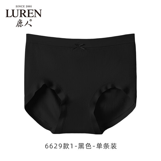 Deerman Ropa interior para mujer 2023 Nuevo modal Otoño e invierno Pantalones cortos con lazo de gran tamaño Calzoncillos para las cuatro estaciones 6629 Estilo 1 6629-Negro-Paquete individual Talla única (110 Jin Jin es igual a 0,5 kg -150 Jin Jin es igual a 0,5 kg)