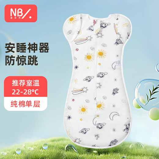 Newberle Baby Sleep Bacs Storender Baby Baby Anti-Scary Jumping Swaddle Cage Abrazos de artefactos Anti-Kicking Space M [Algodón puro de una sola capa] Recomendado 6-15 Jin [Jin iguala 0.5 kg]