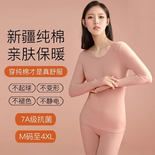 
Jinlifen 2025 autumn clothes and autumn pants set women's pure cotton sweater autumn and winter base shirt thread clothes and thread pants thin thermal underwear 677-01 elegant black (single set) XL [weight 110-130Jin [Jin equals 0.5 kg]]