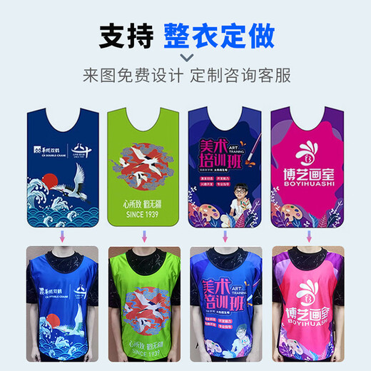 燎原火足球训练背心对抗服背心分队背心分组服团建马甲拓展游戏广告衫 荧光绿普通绑带成人【1个装】 【透气速干 轻盈舒适】