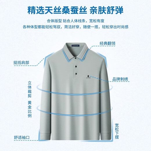 MONTAGUT mulberry silk breathable pique cotton men's Polo shirt long-sleeved 25 spring and autumn business embroidered T-shirt Navy XL