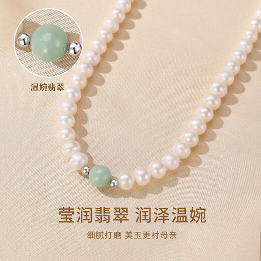 China Gold Pearl Three-piece Set Freshwater Pearl Necklace Mother's Jade Pendant Mother's Day Gift for Mother-in-law Elders Jade Bead-Pearl Necklace (Single Necklace)