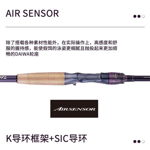 达亿瓦（DAIWA）ZILLION CS子龙马成路亚竿内山川村竞技路亚竿 2.49m 川 马成-682lxs直柄 2.03m