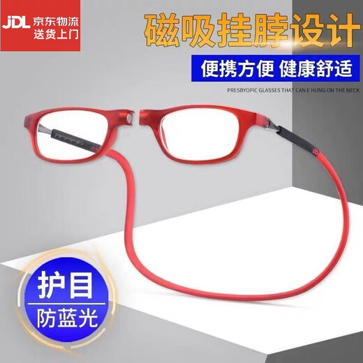 No es fácil perder gafas de lectura magnética Cuello halter Magnet portátiles Gafas de lectura 350 grados Moda y cómoda moda gris 200 grados (recomendado de 55 a 59 años)