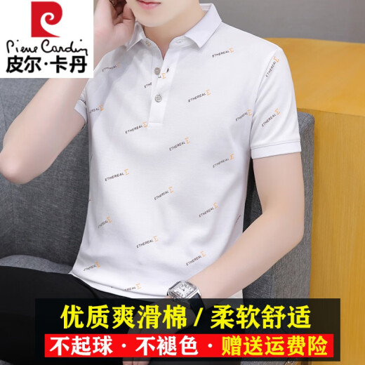 Pierre Cardin Camiseta de collar de solapa de manga corta de manga de verano Pierre Camiseta de seda de seda de hielo coreano de la marca de moda de la marca de moda 679 Blue oscuro 4xl (adecuado: 185-210Jin [Jin equivale a 0.5 kg])