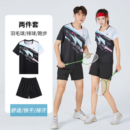 妙山松羽毛球服套装男女款秋冬网球比赛队服装备速干运动服乒乓球训练服 3923B粉色女【春夏套装】 3XL
