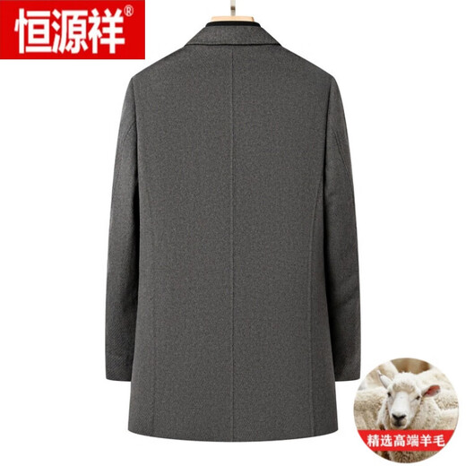 Hengyuanxiang high-end woolen woolen coat for men, medium-length, thickened dad's down liner, removable middle-aged and elderly coat, dark gray XL
